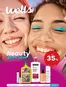 Catálogo Well's | 032026 BeautySeason | 2026-03-24T00:00:00.000Z - 2026-05-04T00:00:00.000Z