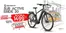 Catálogo Bike Zone em Vale de Espinho | Promoções | 2026-04-08T00:00:00.000Z - 2026-04-22T00:00:00.000Z